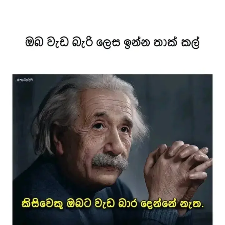 අමරසිංගහ විජය ආරච්චි